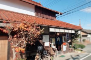 グルメリポート～安藤酒店／忘れかけていた日本の風景。なつかしさあふれる古民家カフェ～